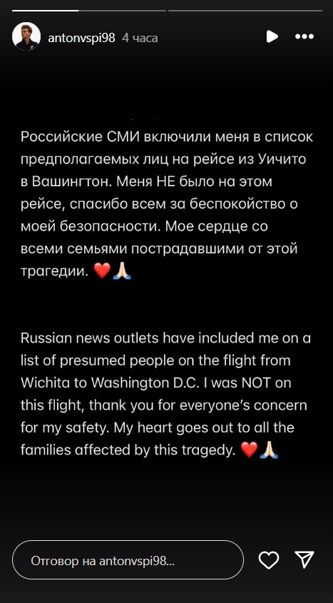 спиридонов