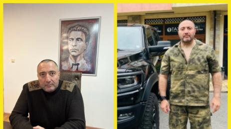 митьо очите