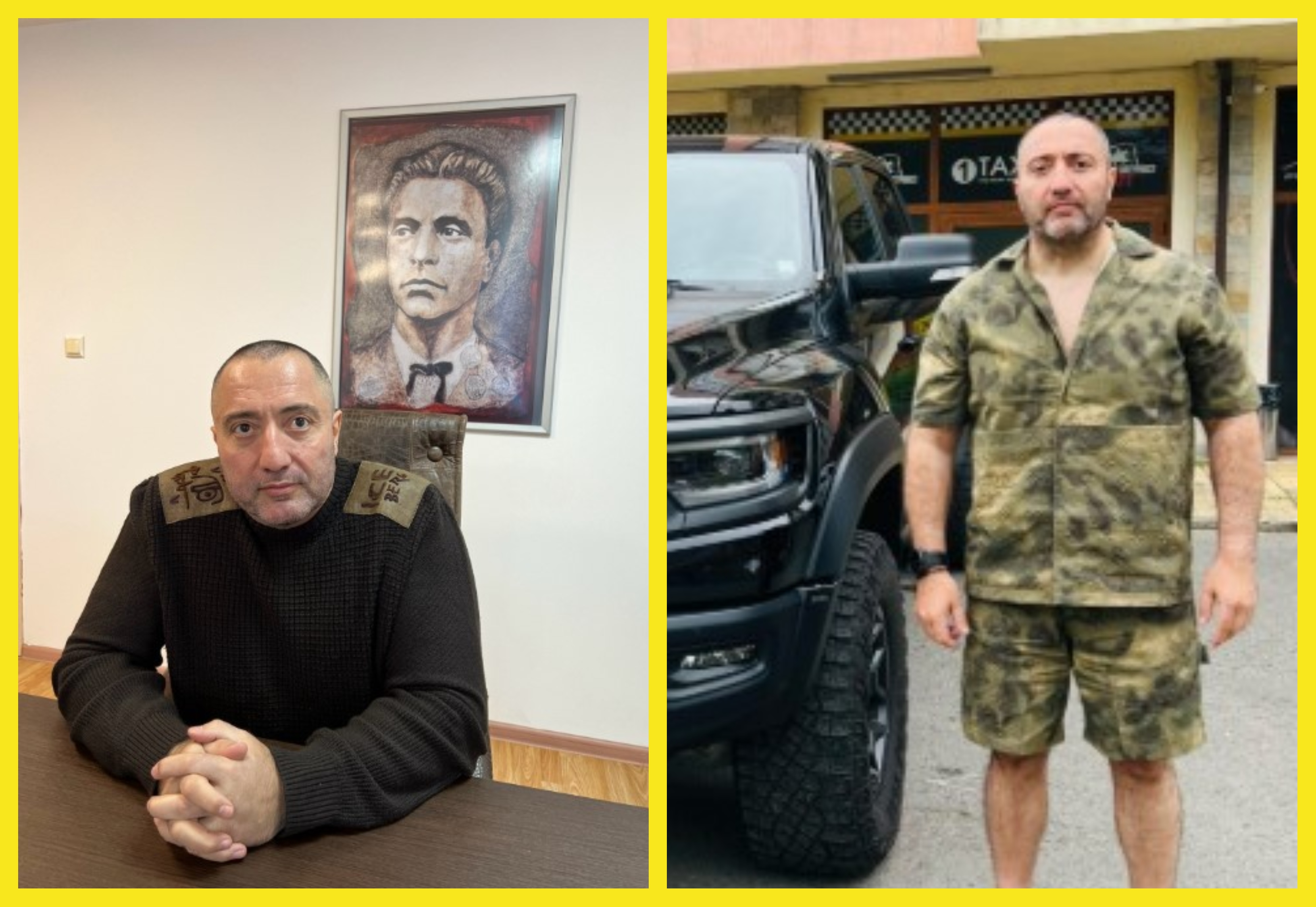 митьо очите