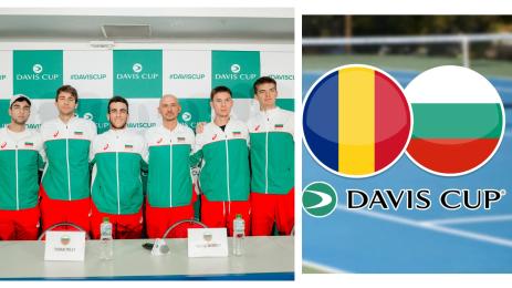България Румъния купа Дейвис