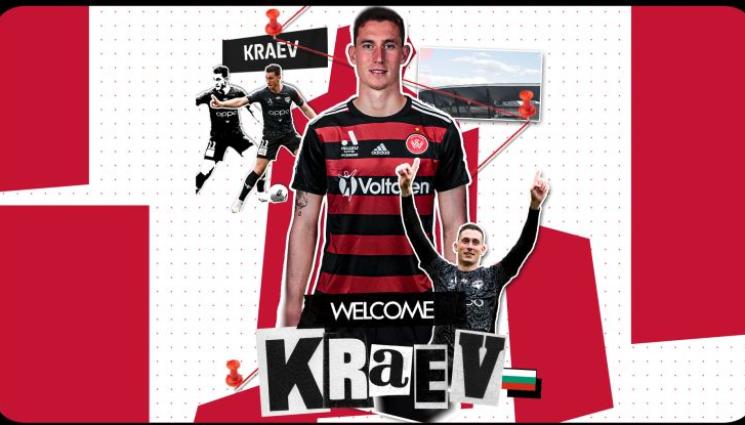 Божидар Краев - КОЙТО СИ ГО МОЖЕ, СИ ГО МОЖЕ: Божката Краев рулира в Австралия