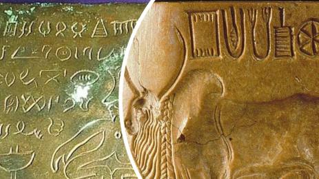 долината инд