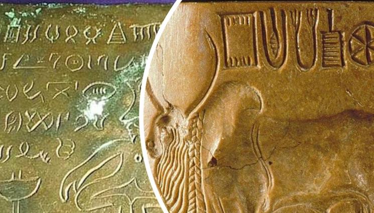 долината инд - Сталин дава $1 млн. за разчитане на текстове