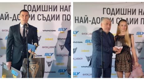 Георги Кабаков Християна Гутева