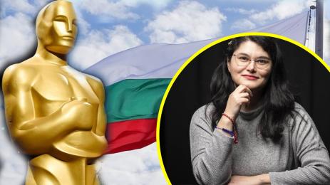 Катя Тричкова Оскар