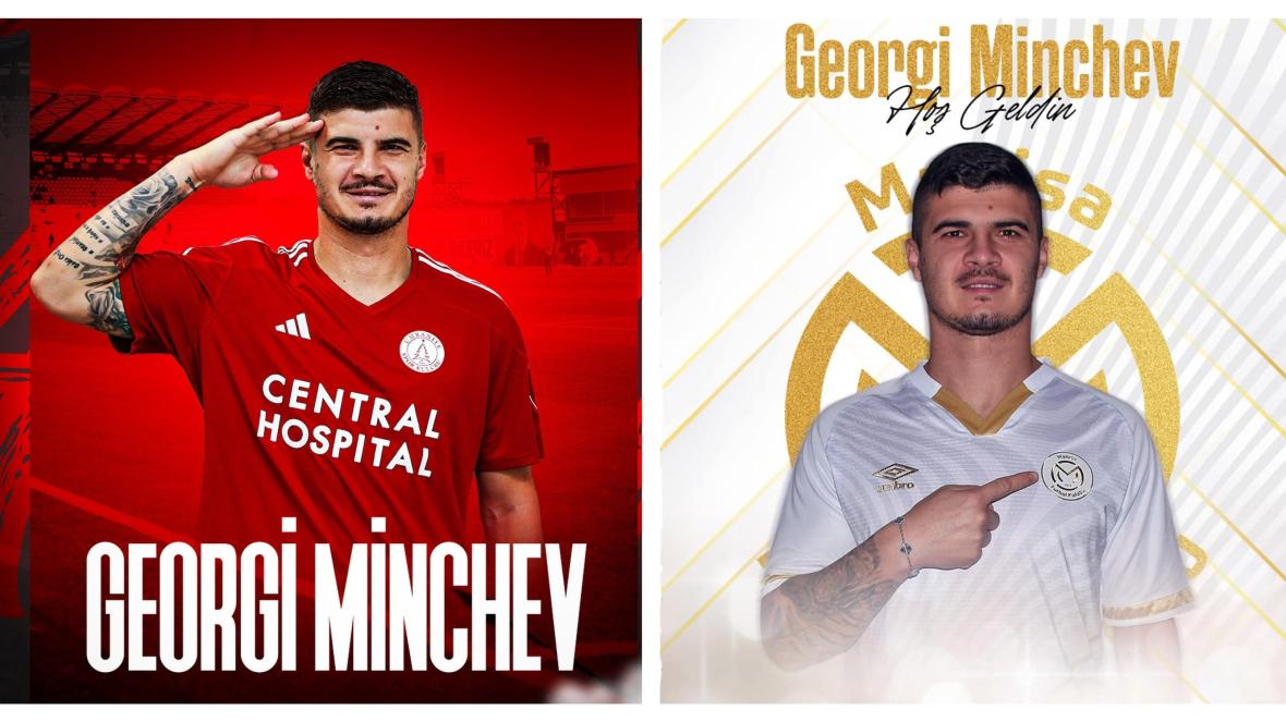 Георги Минчев