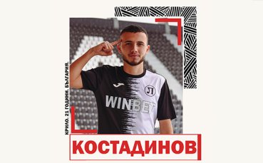Локо Пд обяви пето ново попълнение