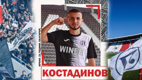 Божидар Костадинов