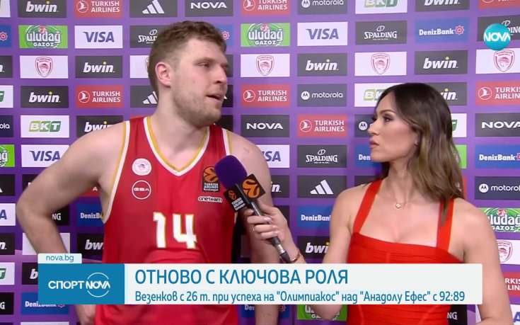 Александър Везенков: Не можем да си позволим да се отпуснем