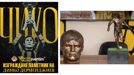 Динко Дерменджиев паметник