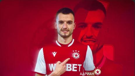 Адриан Лапеня