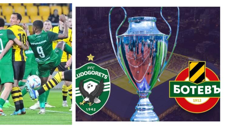 суперкупа на българия лудогорец ботев пловдив 2025 - 72 часа преди финала за Суперкупата Лудогорец – Ботев Пловдив: 6000 билета продадени на „Колежа”