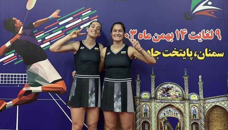 Сестри - Титла за сестри Стоеви в Иран