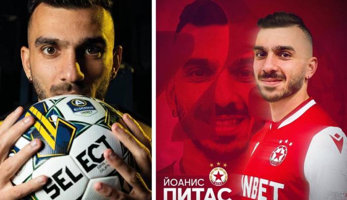 Йоанис Питас