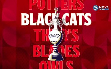 Чемпиъншип: Обзор (02.02.2025)