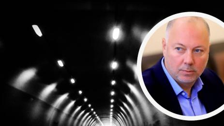 тунел росен желязков