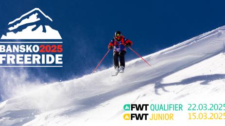 Банско фриирайд