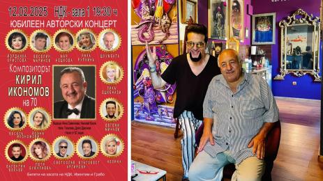 Евгени Минчев