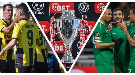 Суперкупа на България