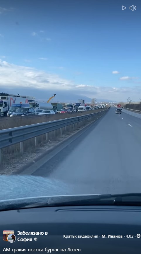 Забелязано в София