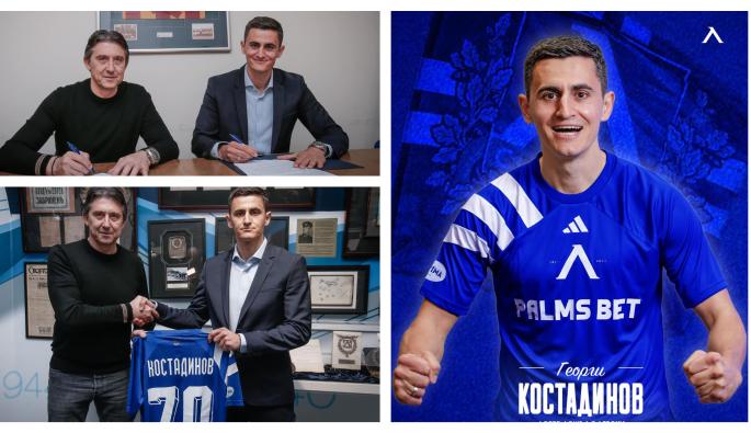 Георги Костадинов Левски