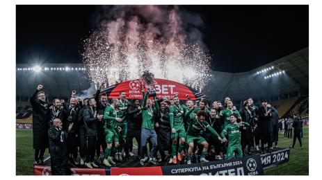 Лудогорец Ботев Суперкупа