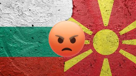 македония българия