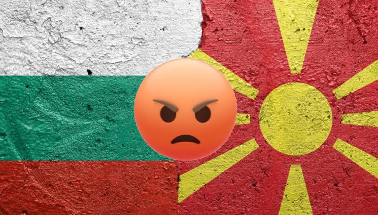 македония българия - ПОРЕДНА ГАВРА: Поругаха българското знаме в Скопие! (СНИМКИ)