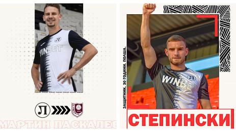 Локо Пловдив трансфери