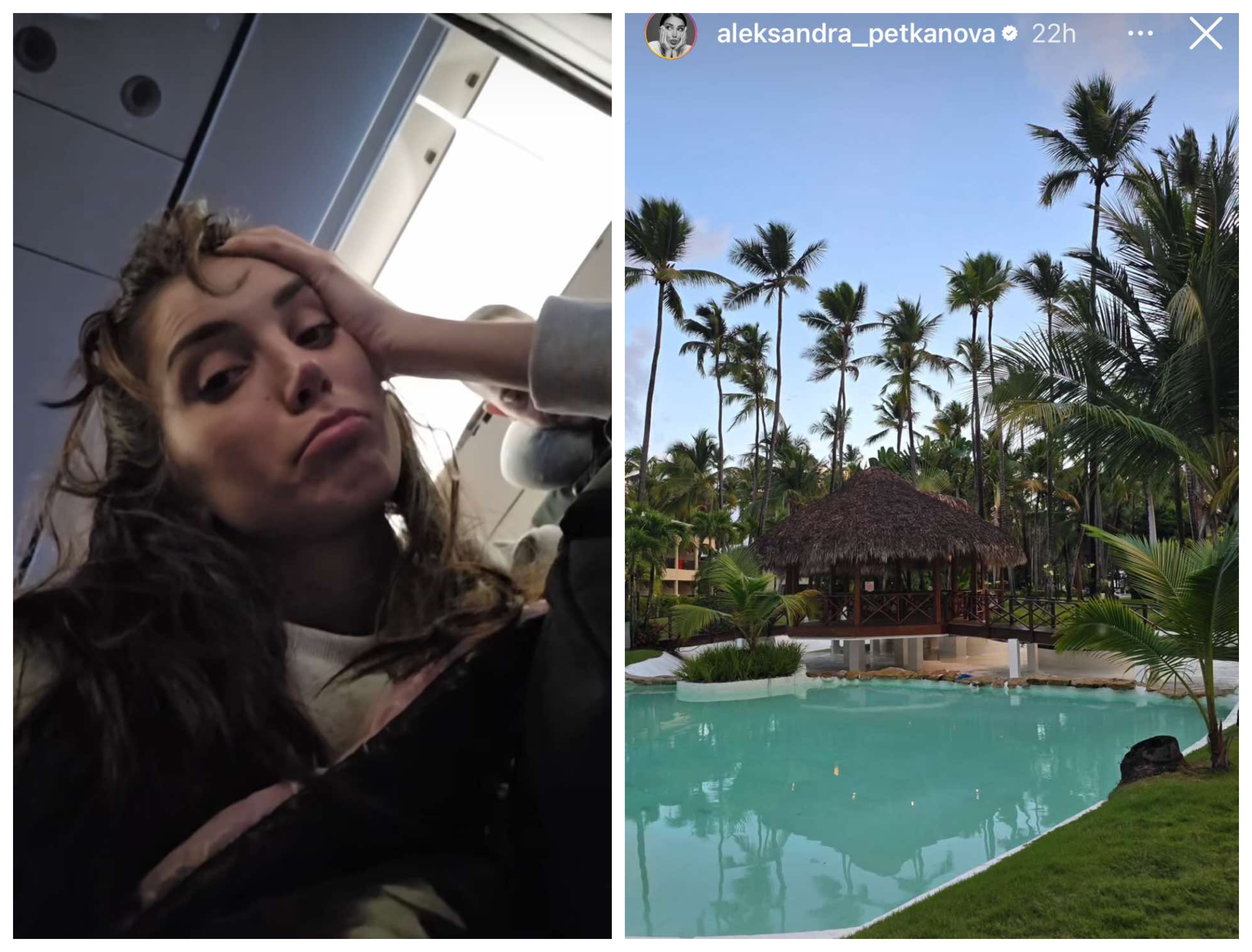 Александра