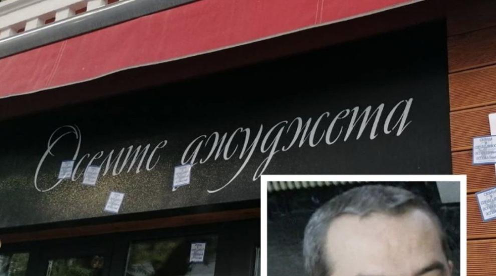 В съдебната палата гледат делото срещу Пепи Еврото за документна измама