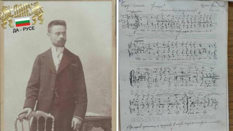 златно време