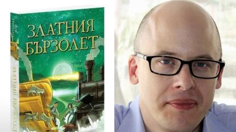 Лев Гросман