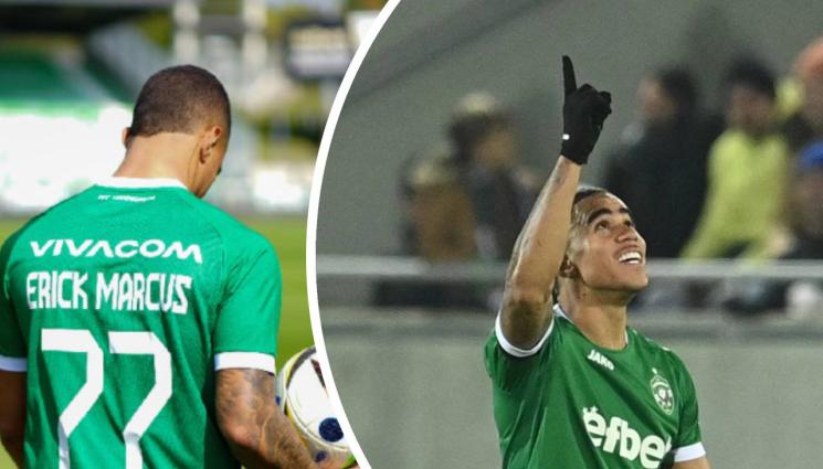 Ерик Маркус - Героят Маркус: Сега или никога!