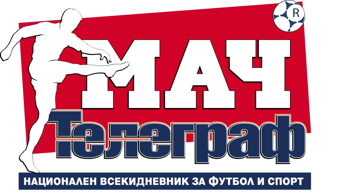 Мач Телеграф