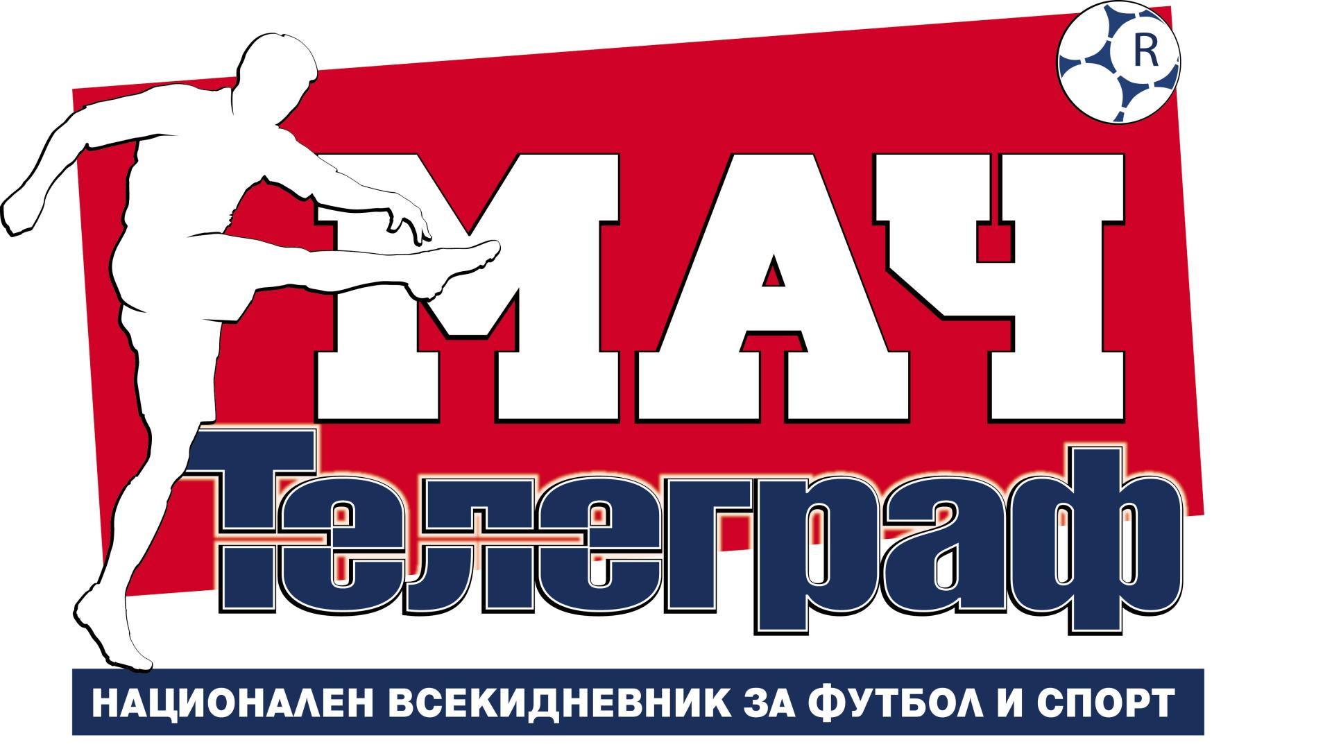 Във вторник с вестник "Мач Телеграф" - кой е ключовият футболист на ...