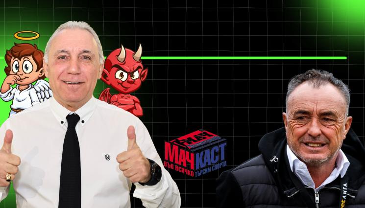 Стоичков - Хосу Урибе: В Испания Стоичков е бог и... дявол! (ВИДЕО)