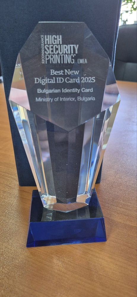 лична карта