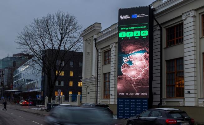 Литва, Латвия и Естония синхронизираха електропреносните си мрежи с ЕС