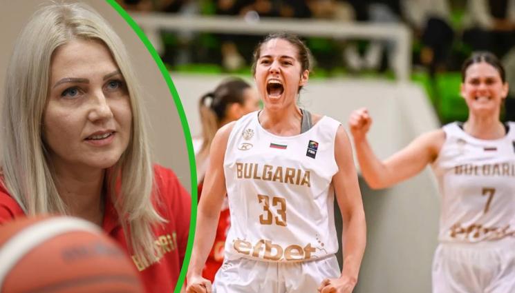 баскетбол жени - Гатева: Българският баскетбол има нужда от такива победи