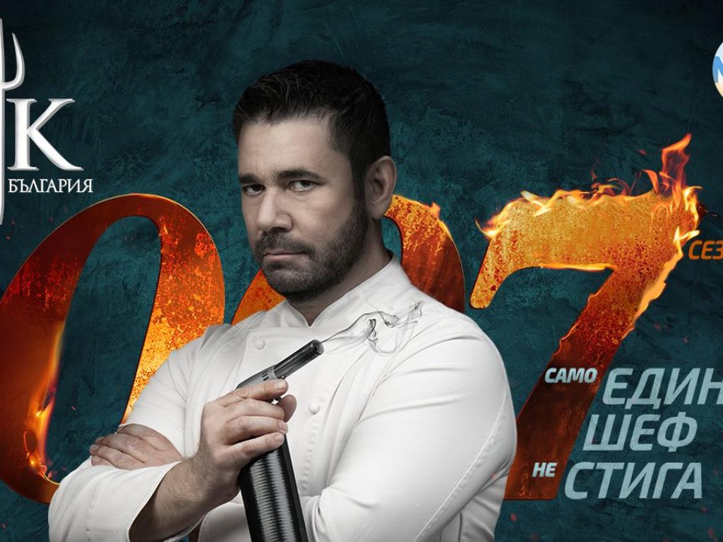 Истински ураган от емоции и екстремни изживявания очаква зрителите на