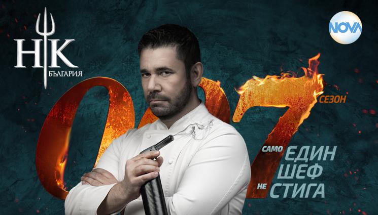 Hells Kitchen - ГОТОВИ: Взривоопасен старт на Hell’s Kitchen!