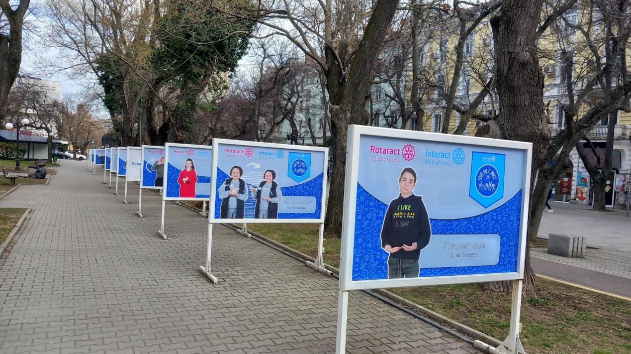 „Чуй ме с жест“ разкрива как всеки може да се разбира с всеки 