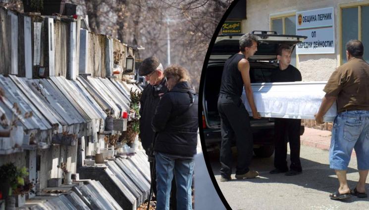 w - ПОСЛЕДЕН ПРИСТАН: Погребват софиянци по селата заради липса на места и скъпотия!