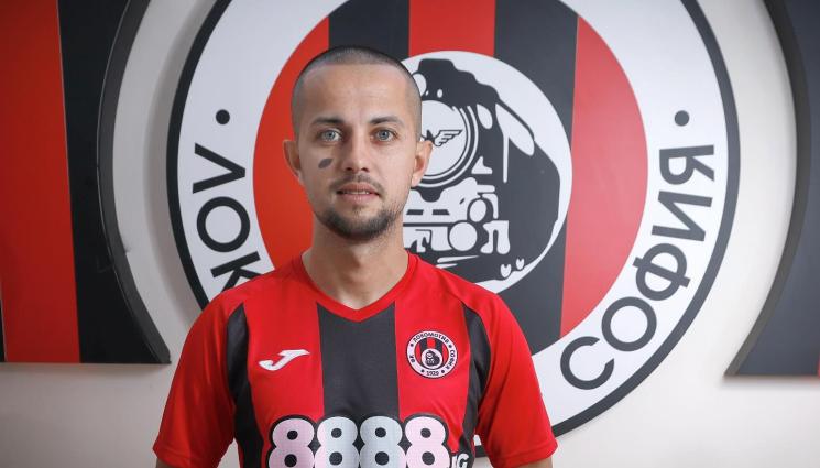 Локо София - Локо София обяви привличането на десен бек от Крумовград