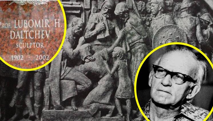 Любомир Далчев - Търсят изчезналото