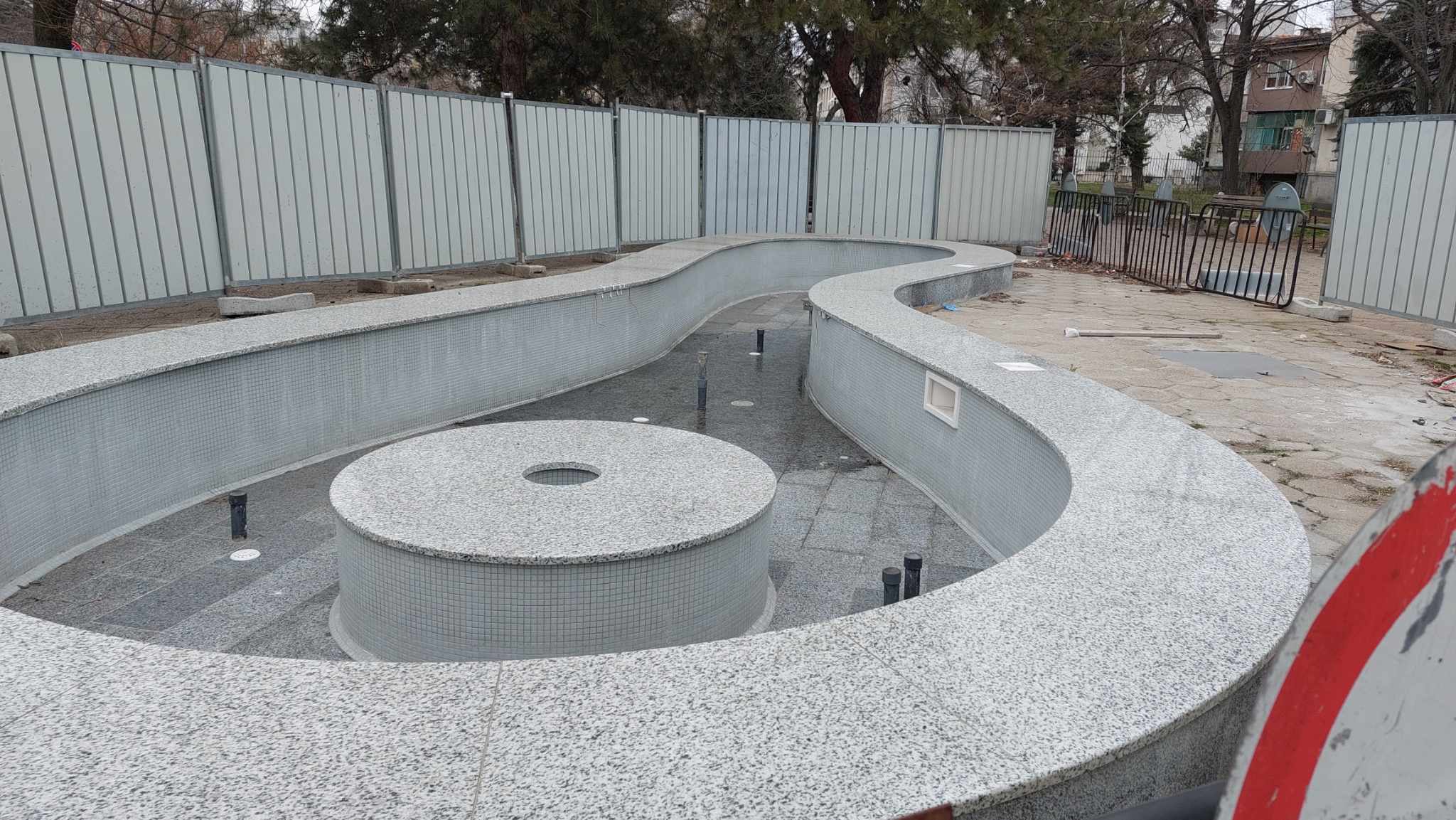 Шадраван в Русе