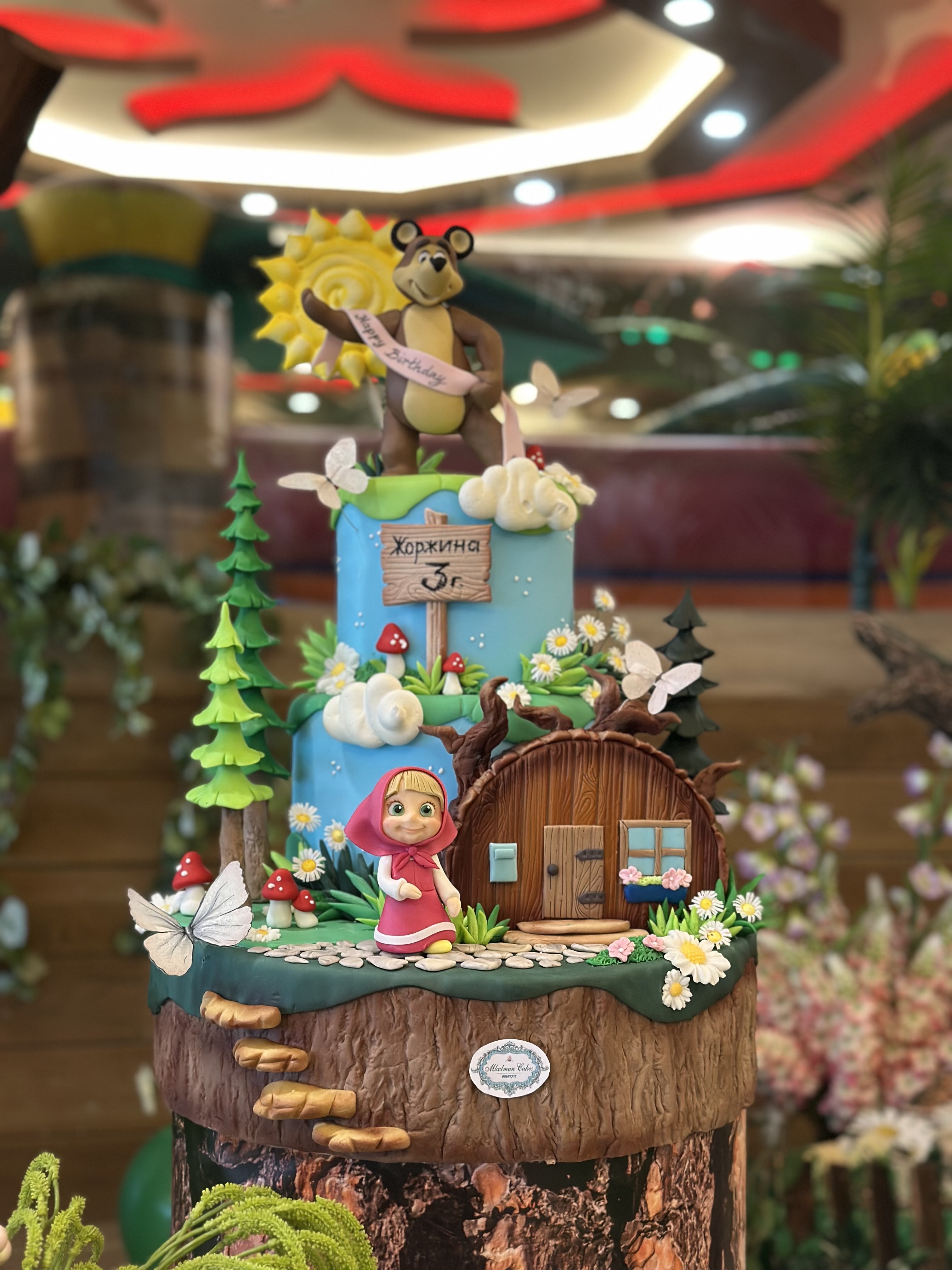 Емилия парти