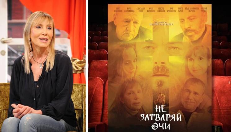 Ирен Кривошиева - Актрисата Ирен Кривошиева пред