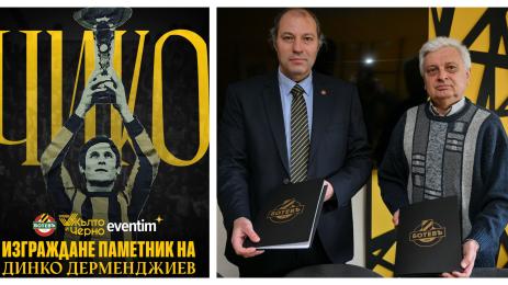 подписване за паметник на чико